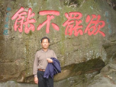 蔡博士的第一张照片--台湾987交友网