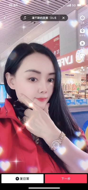 毛豆的第一张照片--台湾交友中心